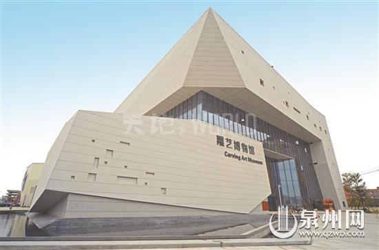 “世界石雕之都”惠安致力雕藝產業轉型升級